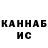 Метадон VHQ zhakhon timurov