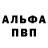БУТИРАТ GHB Dezertir168