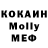 MDMA молли KinDRomA GD