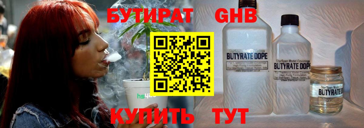 COCAIN  Кубинка  ЭКСТАЗИ  MDMA  Каннабис  Вход с VPN  Мефедрон кристаллы  Метамфетамин 