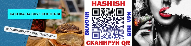 Canna-Cookies конопля  Кубинка 