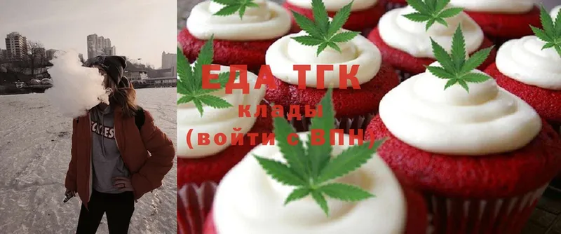 Canna-Cookies конопля  продажа наркотиков  Кубинка 