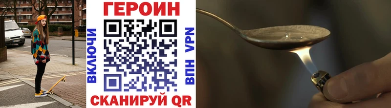 гидра вход  Кубинка  Героин Heroin 