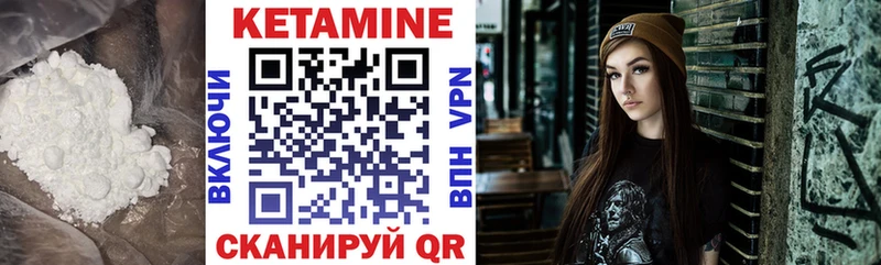 купить  цена  Кубинка  КЕТАМИН VHQ 