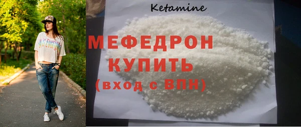 соль ск Лабытнанги