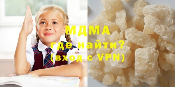 кокаин перу Лагань