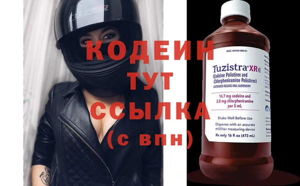 синтетический гашиш Лиски