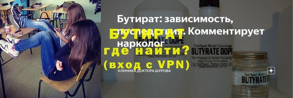 синтетический гашиш Лиски