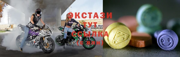 синтетический гашиш Лиски