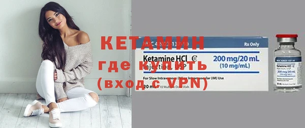 синтетический гашиш Лиски