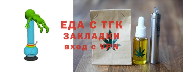 амф Ладушкин