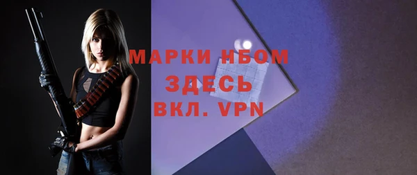 прущая мука Лихославль