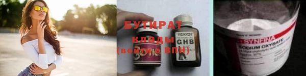 трава Липки