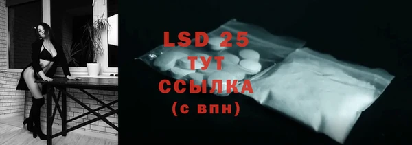 синтетический гашиш Лиски