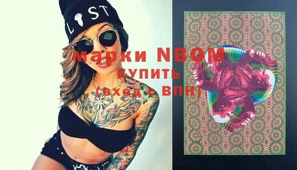 кокаин перу Лагань