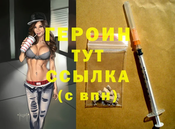 амф Ладушкин