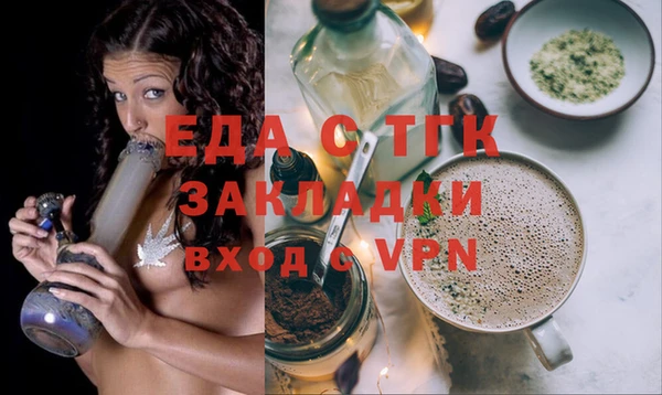 прущая мука Лихославль