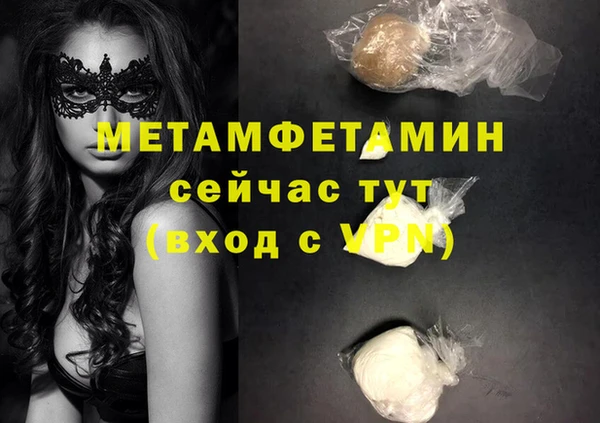 синтетический гашиш Лиски