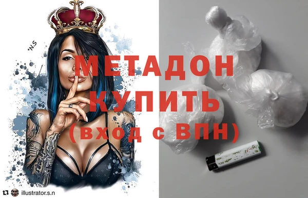 синтетический гашиш Лиски