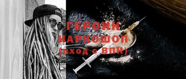 амф Ладушкин