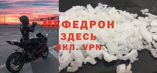 прущая мука Лихославль