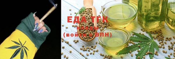 синтетический гашиш Лиски
