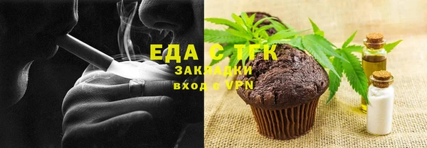 амф Ладушкин