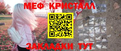 ГАЛЛЮЦИНОГЕННЫЕ ГРИБЫ Донецк