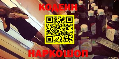 стафф Дубна