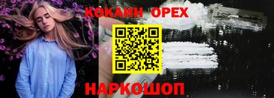 твердый Донской
