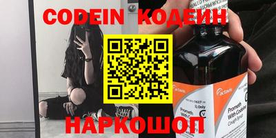 ГАЛЛЮЦИНОГЕННЫЕ ГРИБЫ Донецк
