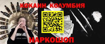 твердый Донской