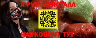 ГАЛЛЮЦИНОГЕННЫЕ ГРИБЫ Донецк
