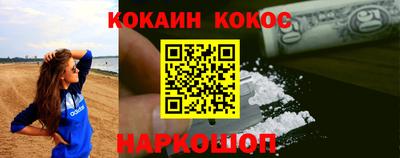 стафф Дубна
