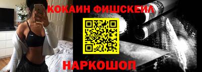 ГАЛЛЮЦИНОГЕННЫЕ ГРИБЫ Донецк
