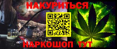 ГАЛЛЮЦИНОГЕННЫЕ ГРИБЫ Донецк