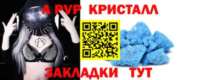 ГАЛЛЮЦИНОГЕННЫЕ ГРИБЫ Донецк