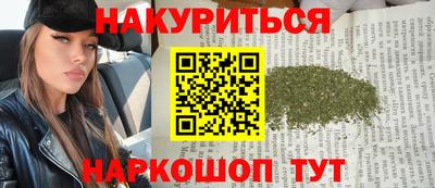 гидра Азнакаево