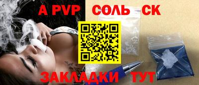 ГАЛЛЮЦИНОГЕННЫЕ ГРИБЫ Донецк