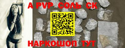 стафф Дубна