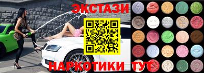 стафф Дубна