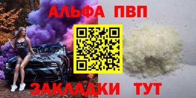 стафф Дубна