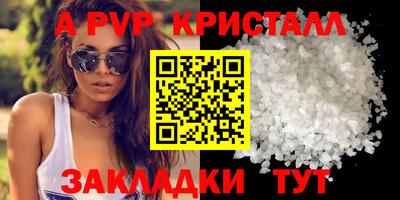 мескалин Кунгур