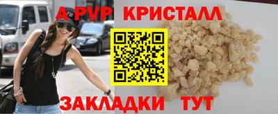 твердый Донской
