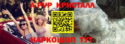 спайс Абакан