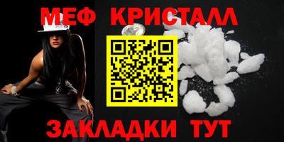стафф Дубна