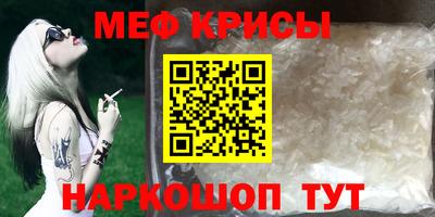 стафф Дубна