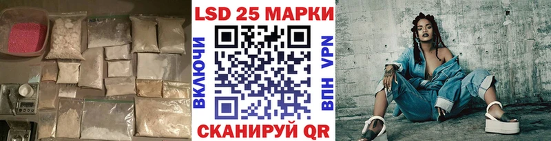 Лсд 25 экстази ecstasy  ОМГ ОМГ зеркало  Кубинка 