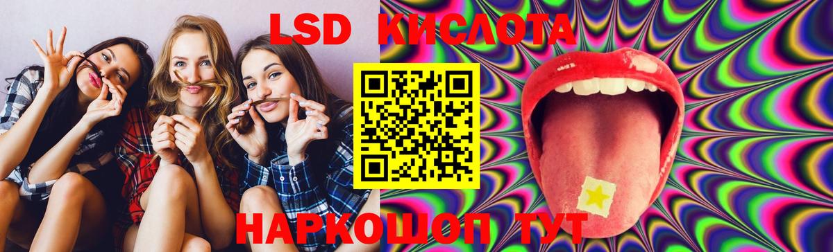 omg зеркало  Вход с VPN  Кубинка  Лсд 25 экстази ecstasy 