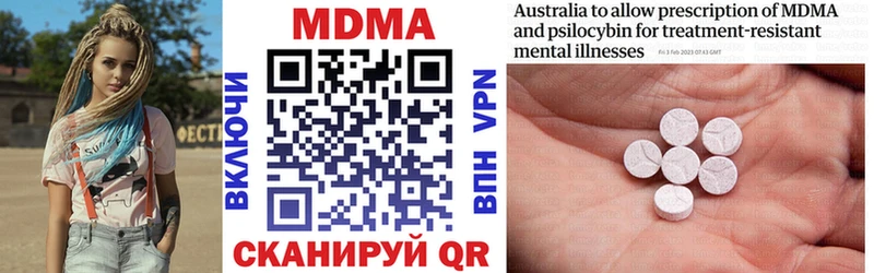 MDMA Molly Кубинка